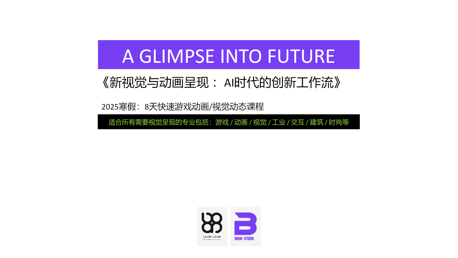 课程封面页